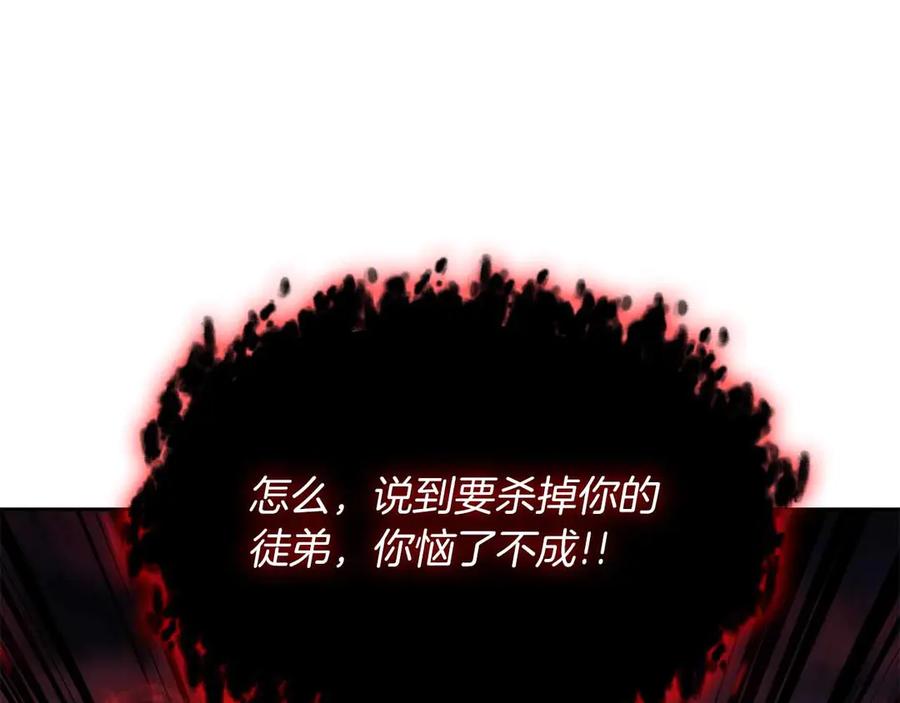 第259页