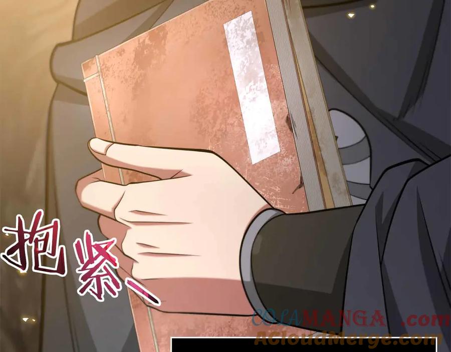 第121页