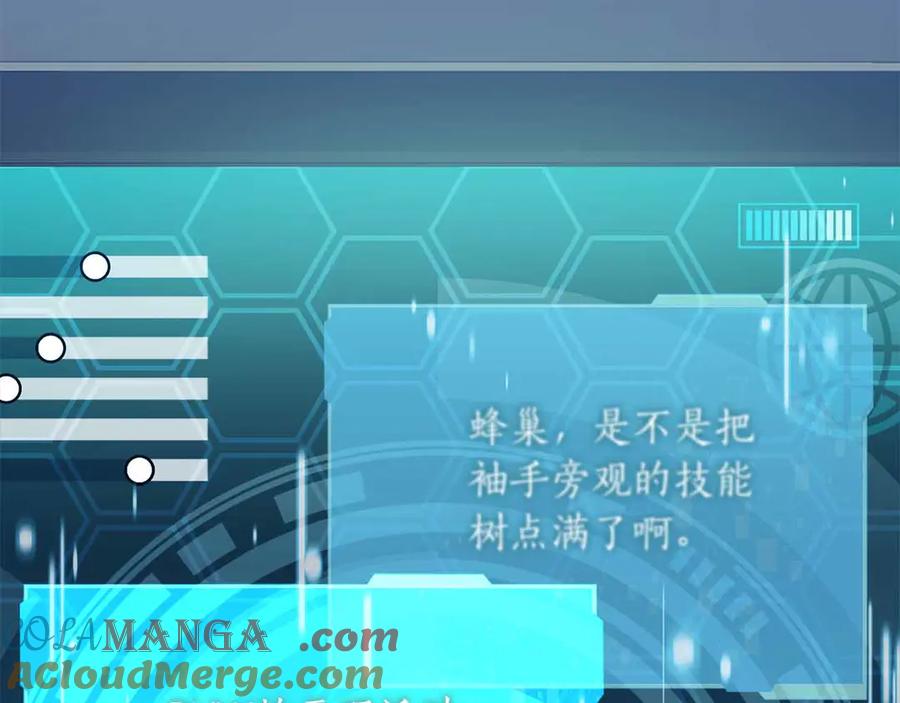 第209页
