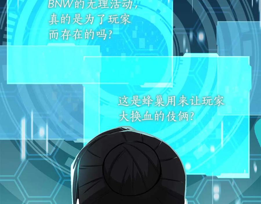 第210页