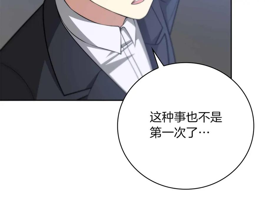 第230页