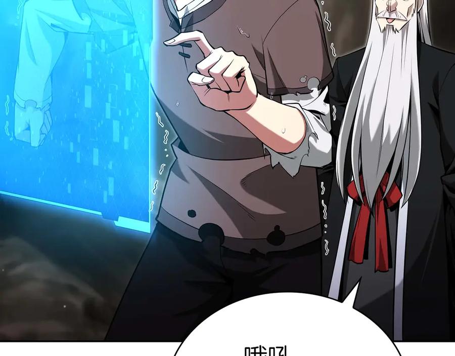 第180页