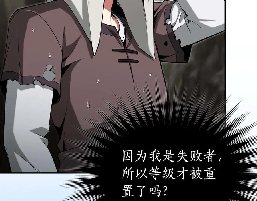 第196页