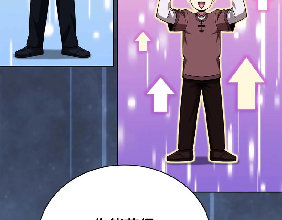 第203页