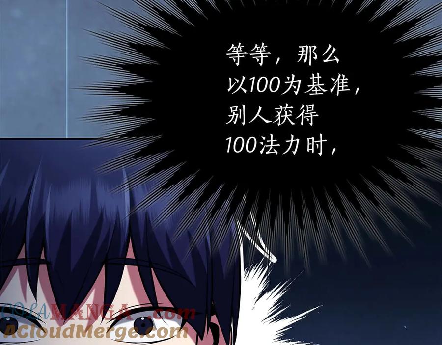 第205页