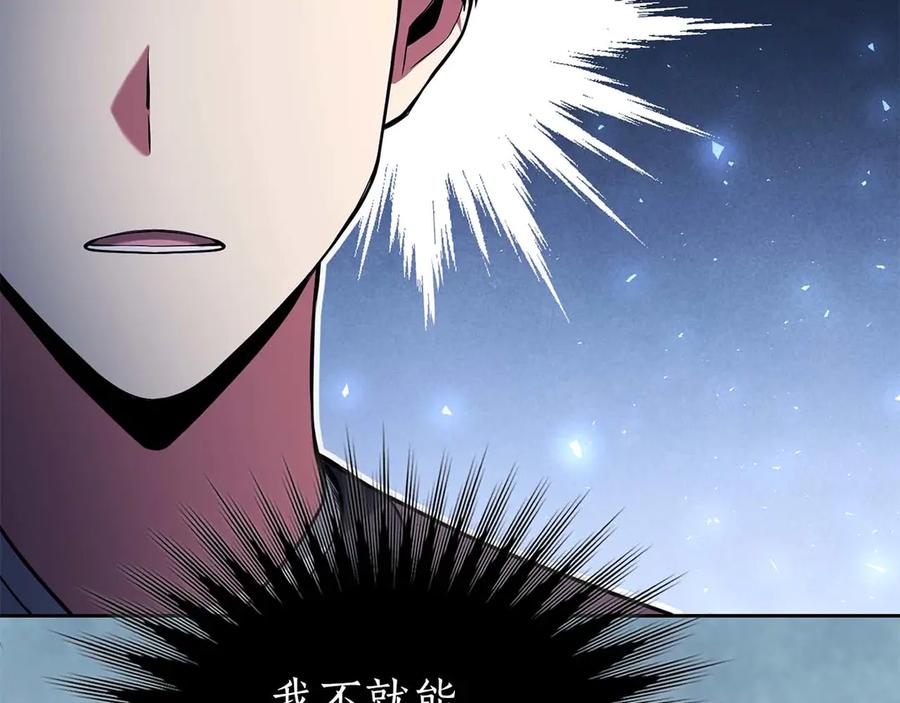 第206页