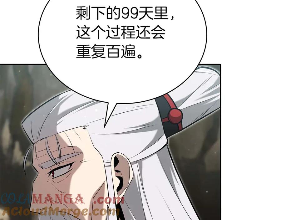 第217页