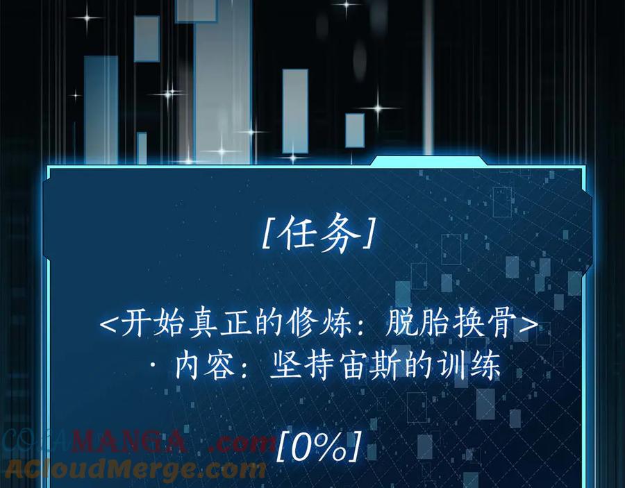第233页