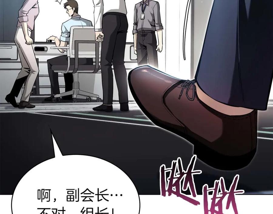 第256页