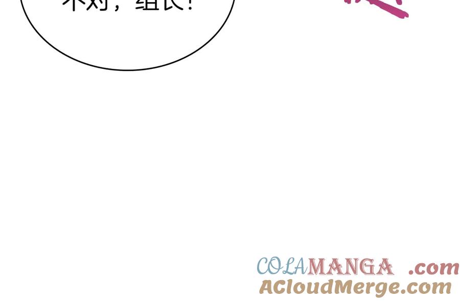 第257页