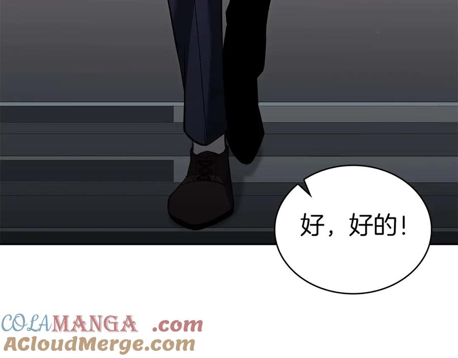 第261页