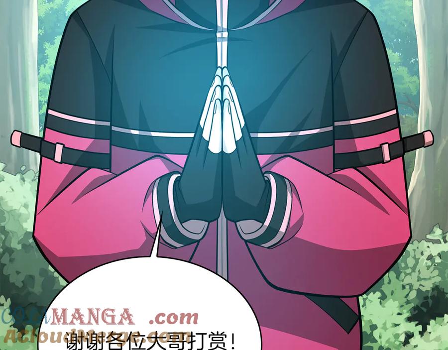第205页