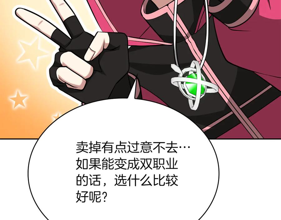 第210页