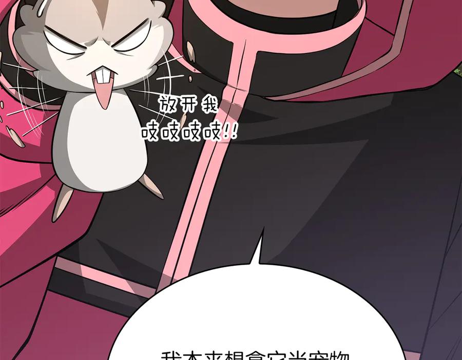 第223页