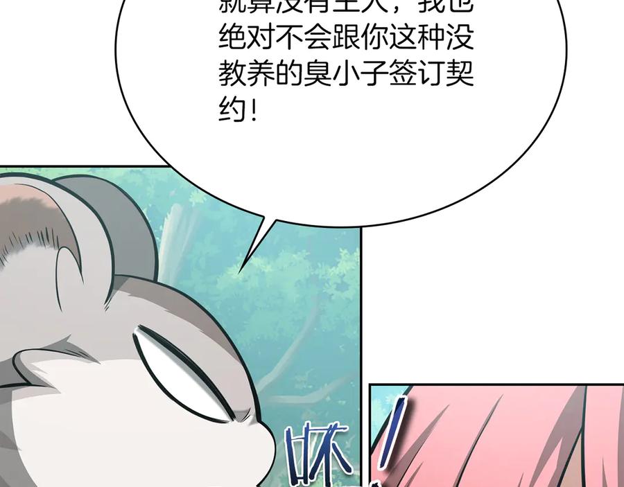 第232页