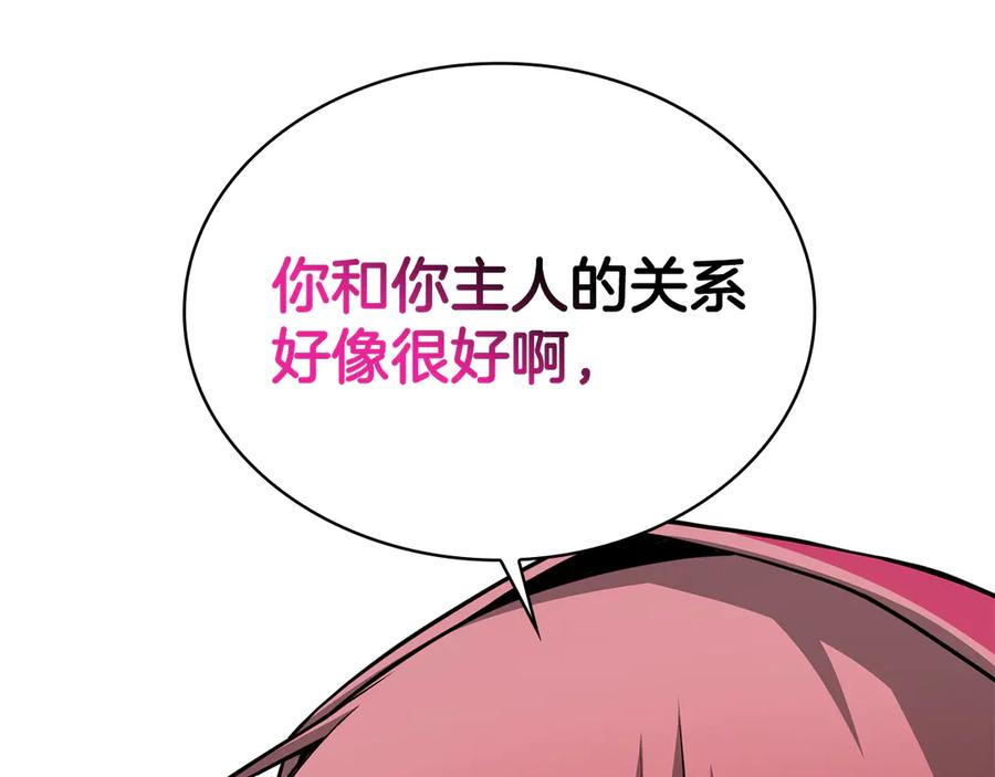 第238页