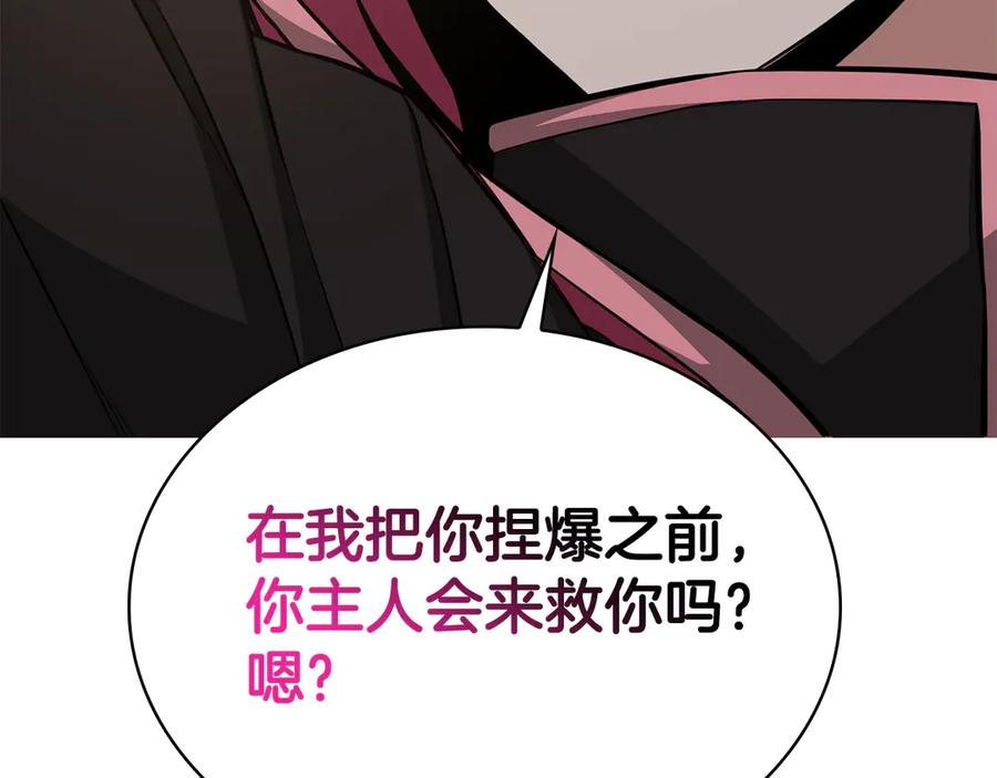 第240页