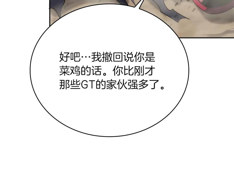 第194页