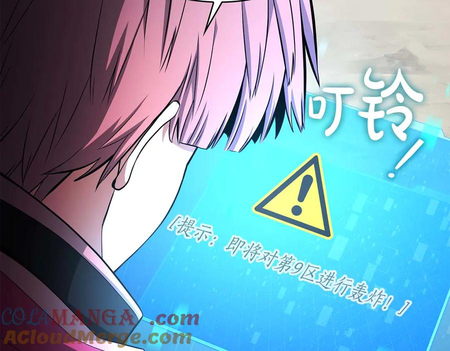 第201页