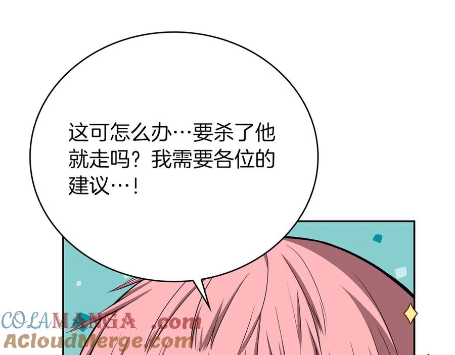 第205页