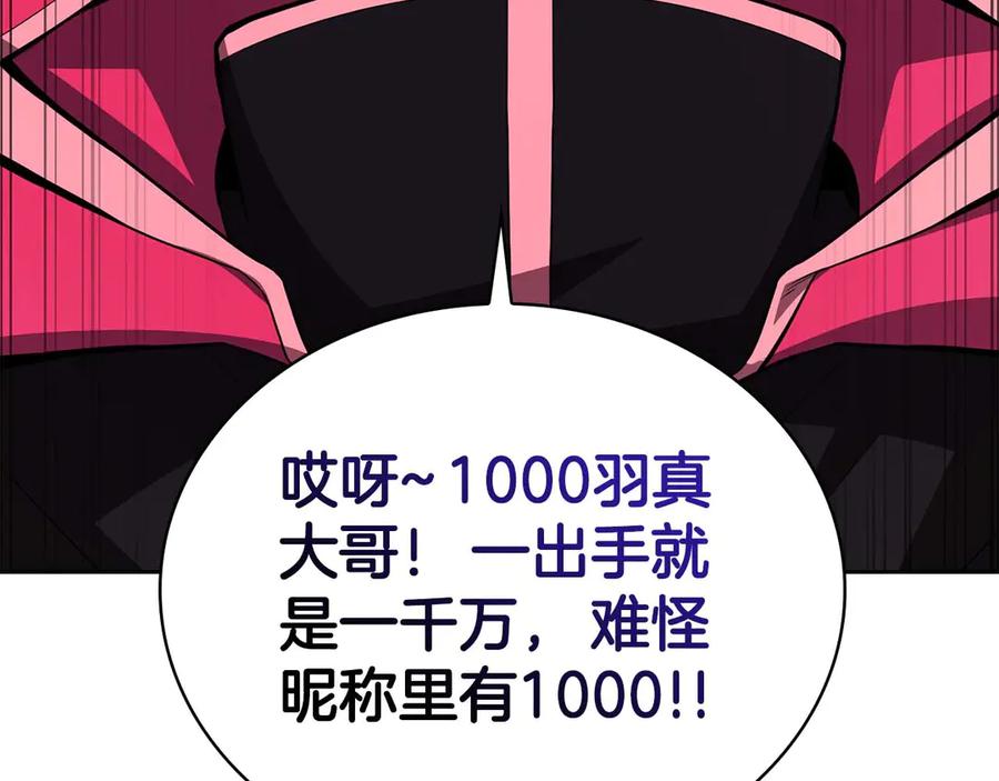 第212页