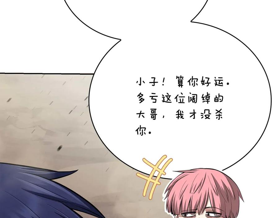 第214页
