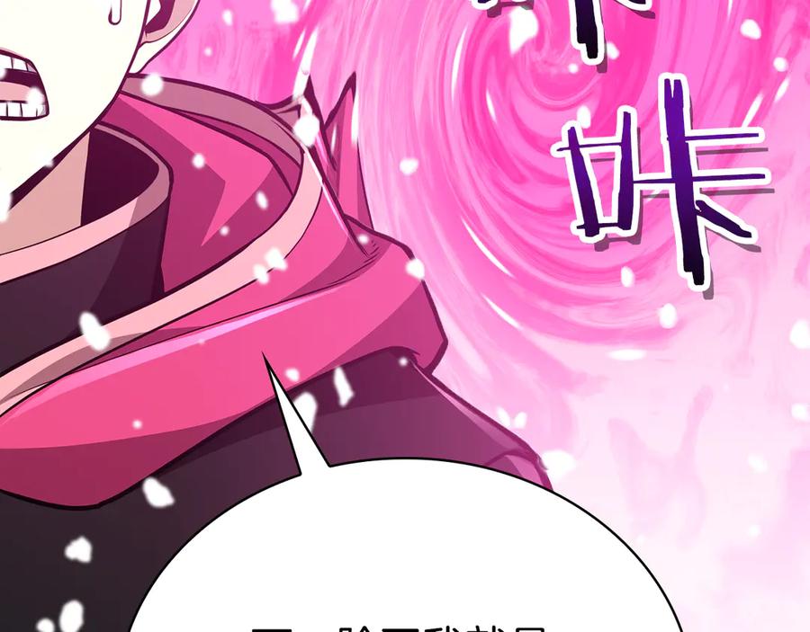 第211页
