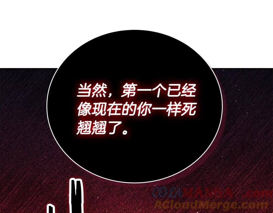 第253页