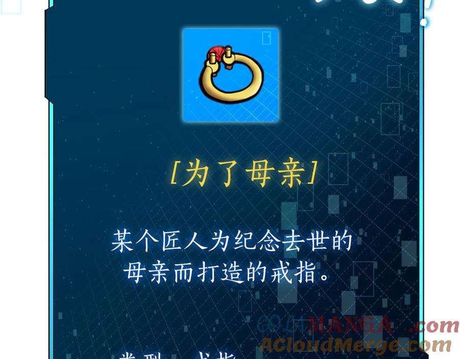 第261页