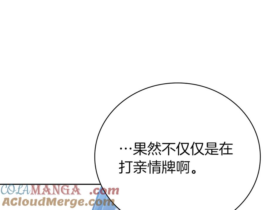 第281页