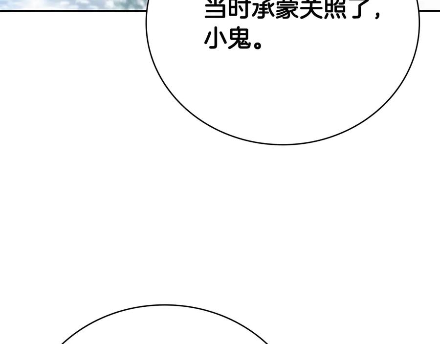 第287页