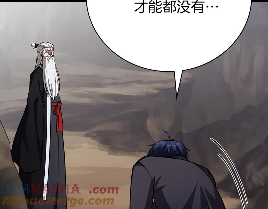 第197页