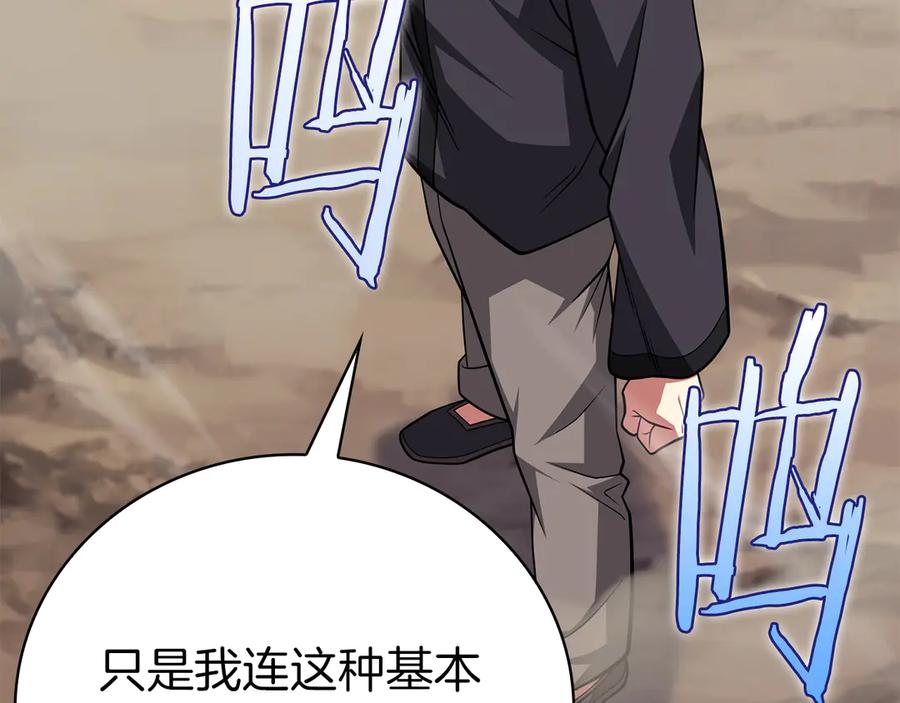 第202页