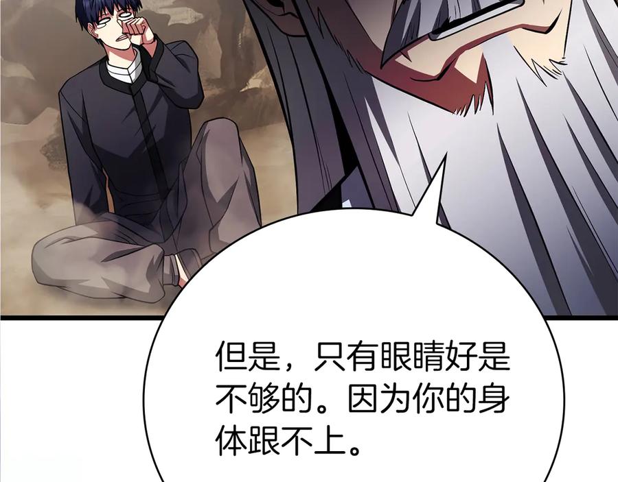 第234页