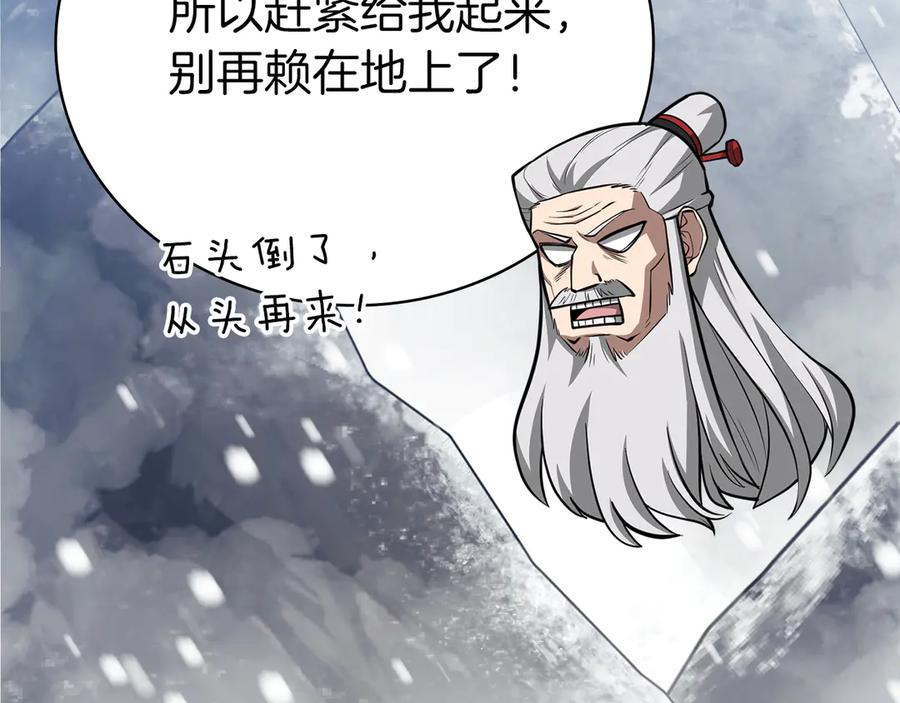 第236页