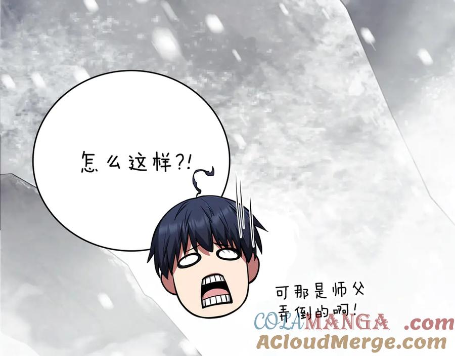 第237页