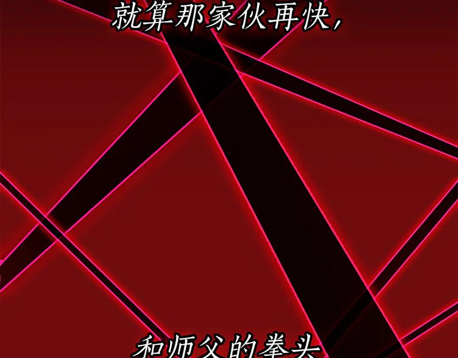 第243页