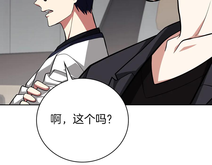 第194页
