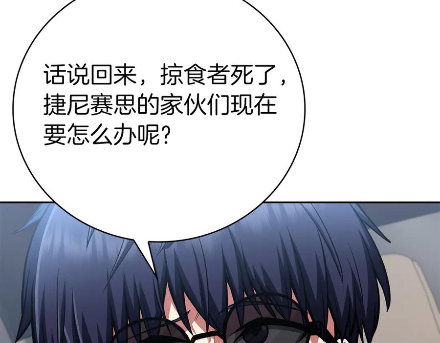 第203页