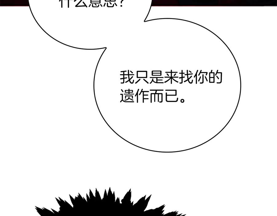 第194页