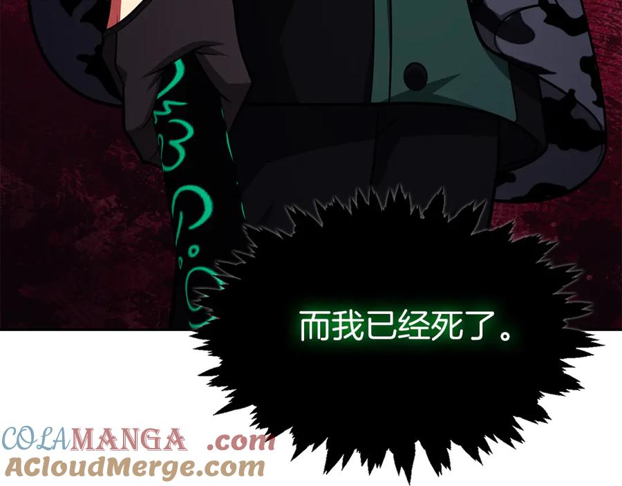 第197页