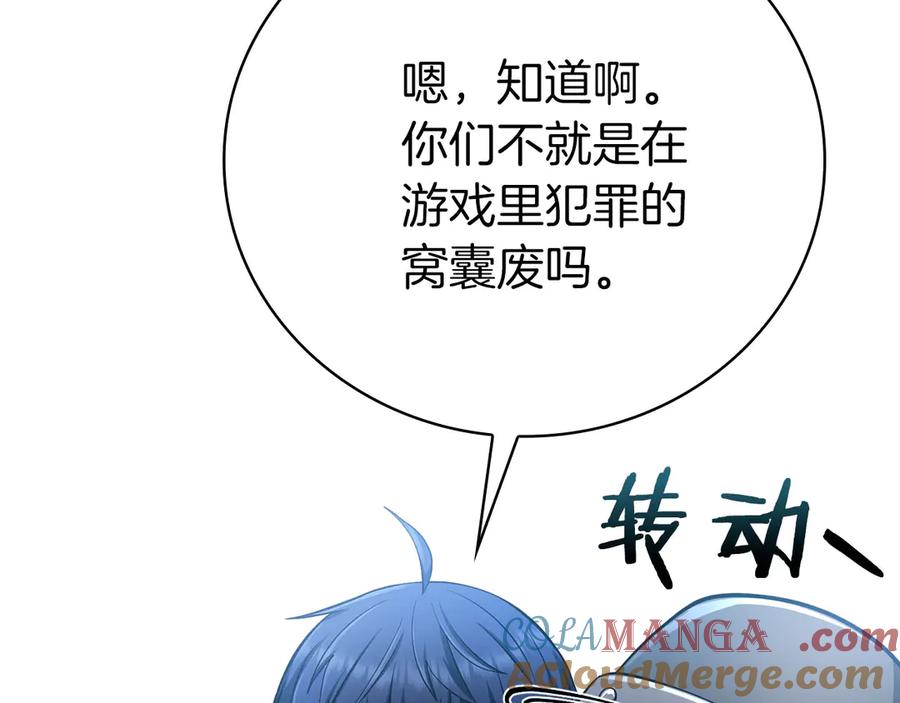 第205页