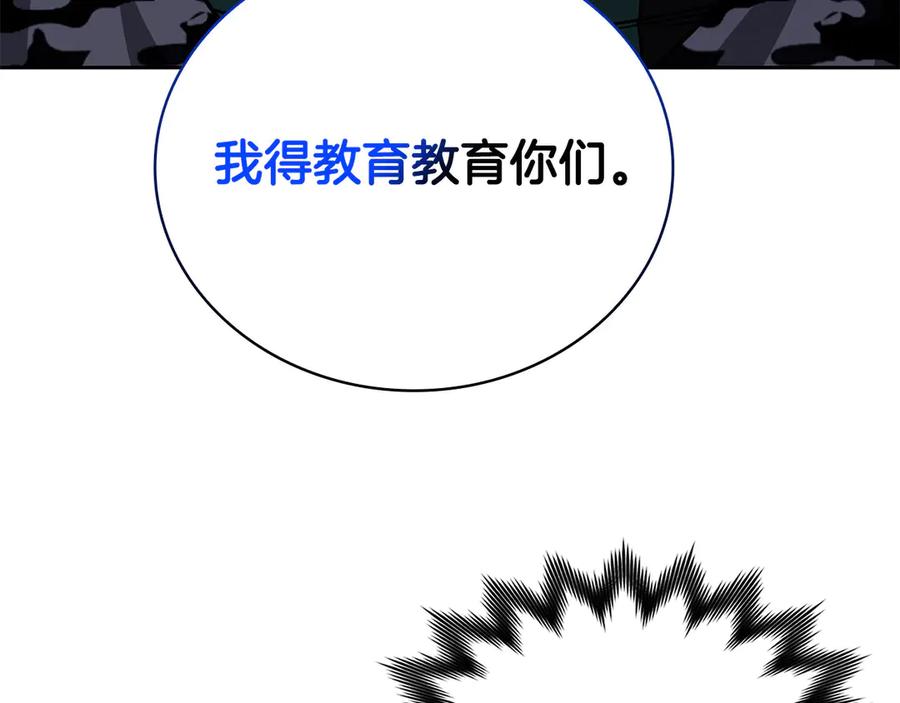 第210页