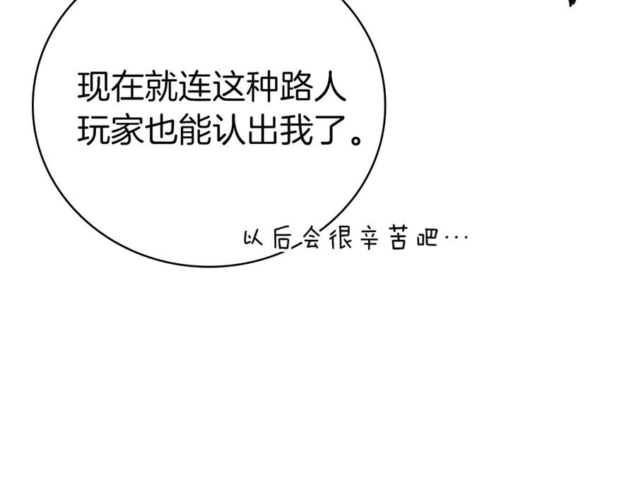 第234页