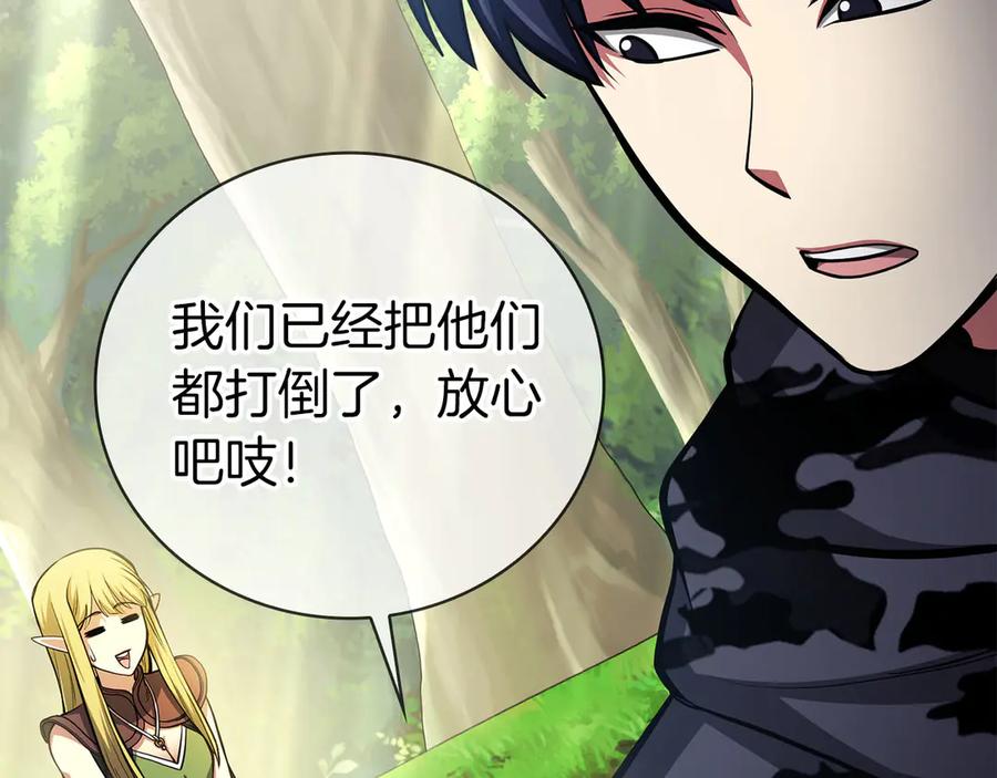 第236页
