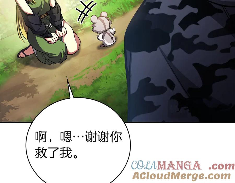 第237页