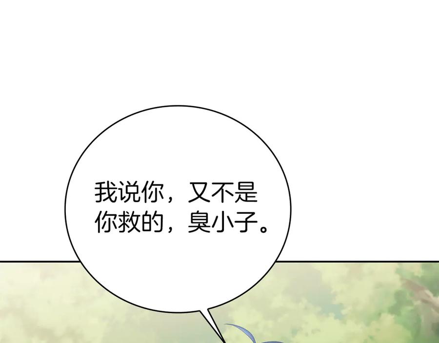 第239页