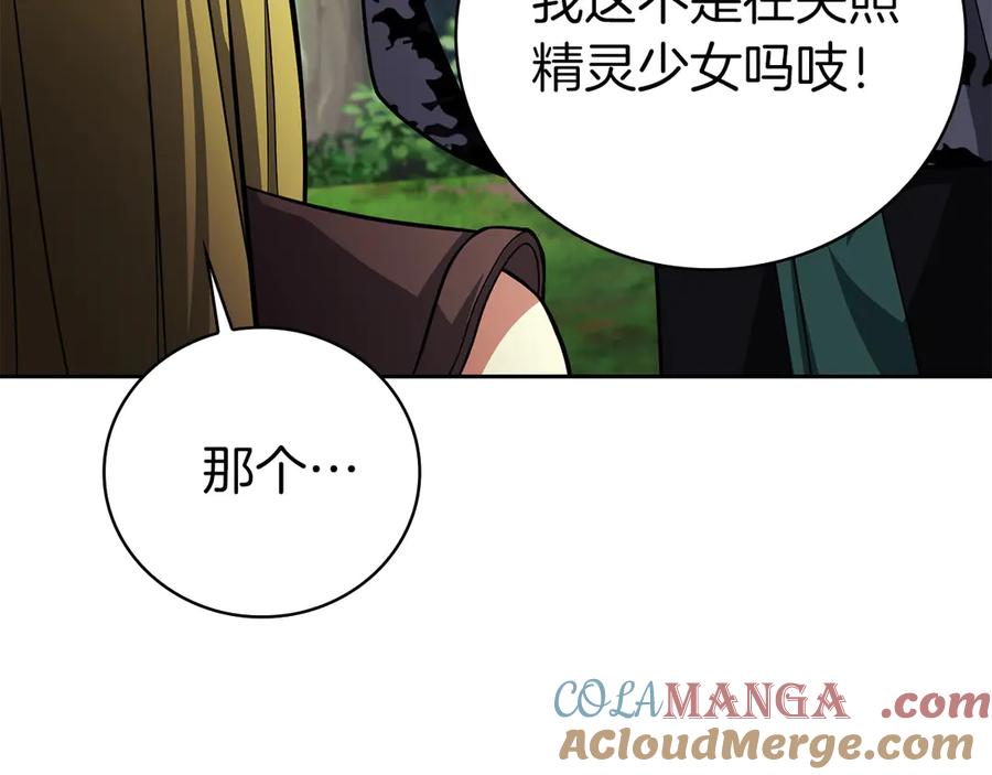 第241页