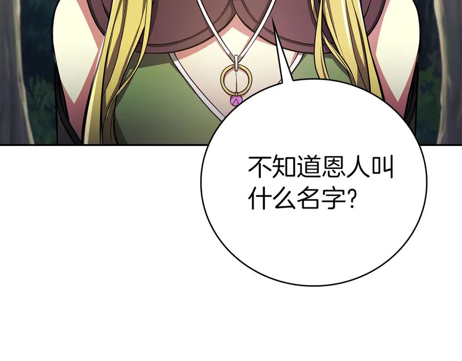 第244页