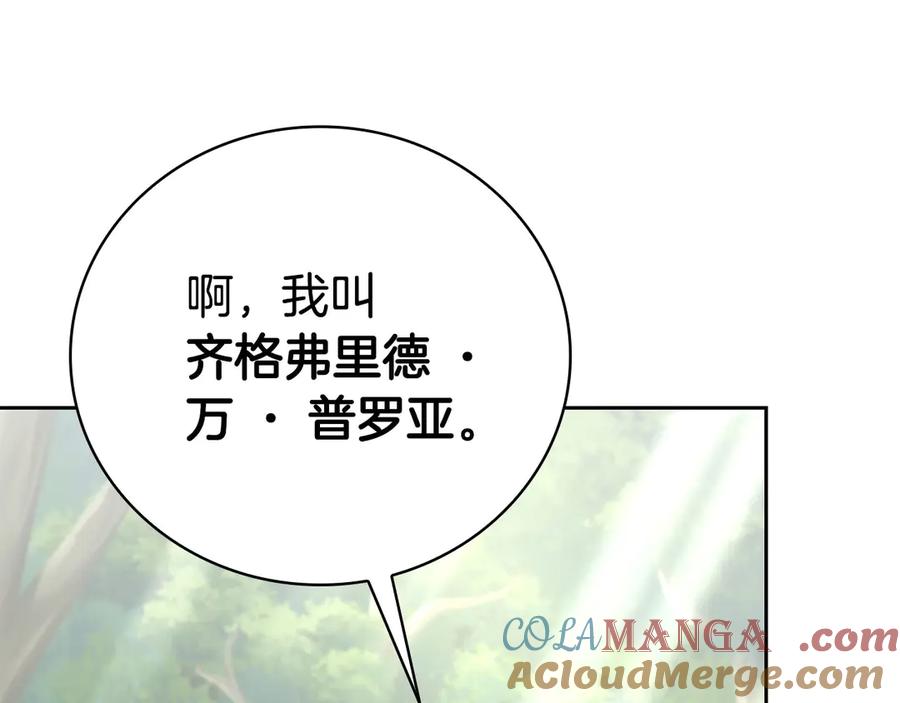 第245页
